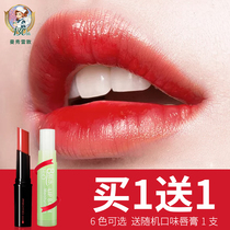  Manxiu Leitun watercolor lip balm lipstick Female student party lip gloss Moisturizing moisturizing Not easy to bleach moisturizing flagship store