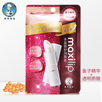  Manxiu Leitun Volumizing Repair Lip Balm-Caviar Essence 3 8g Moisturizing Moisturizing Brightening Lip Color Lipstick Moisturizing