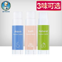  Manxiu Leitun lipstick Moisturizing moisturizing moisturizing students anti-chapping special soft sunscreen mint rose flavor colorless men and women
