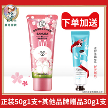 Mandy hand cream lavender cherry blossom lemon honey nourishing hydrating moisturizing female student flagship store