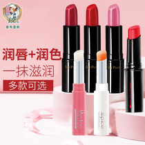 Mandy Womens Color Lip Balm Lipstick Moisturizing and Moisturizing Water Base Anti-dry Crack Lip Color Flagship Store
