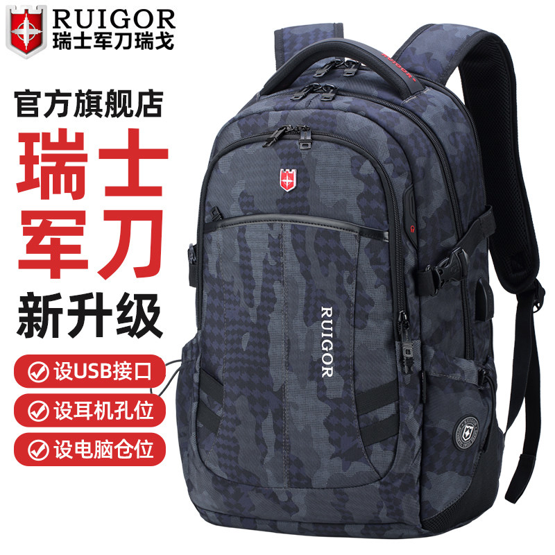 Swiss Army Knife Rigo Travel Backpack Swiss Large Capacity 15.6 Inch Computer Bag Business Backpack Men