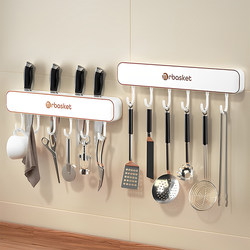 Knife Holder Kitchen Hook Knife Storage Rack No-Drill Spoon Spatula Hook Hanging Rack Wall-Mounted Storage