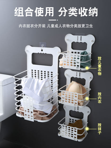 Dirty Clothes Storage Basket, Wall-Mounted Foldable Laundry Basket, Bathroom Clothes Organizer, Home Use