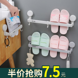 Wall-Mounted Slipper Rack, No-Drill Bathroom Storage Rack, Bathroom Organizer, Behind-The-Door Toilet Folding Storage Rack