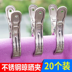 Large Stainless Steel Clips for Drying Quilts, Small Clothes Clips, Windproof Clothespins, Hangers for Drying Quilts