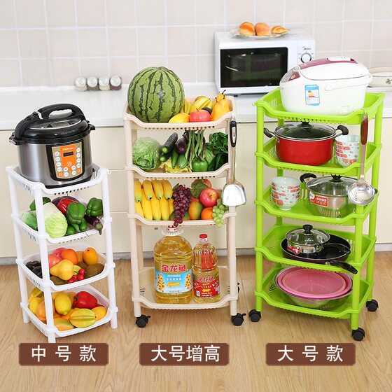 Fruit and Vegetable Storage Basket, Kitchen Vegetable Rack, Floor-Standing Multi-Layer Vegetable Basket, Storage Organizer, Pot Rack, Vegetable Rack, Vegetable Basket