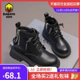 Martens, зимние флисовые детские модные короткие сапоги, коллекция 2021, подходит для подростков