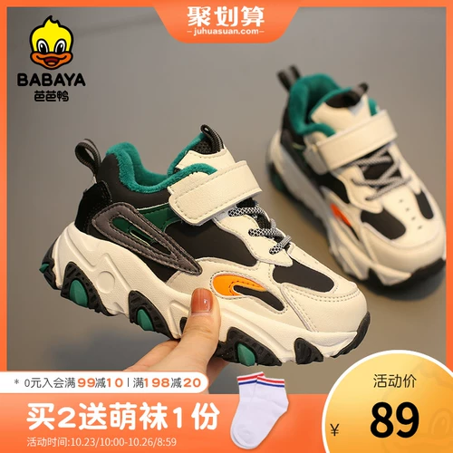 芭芭鸭 Детская спортивная обувь для мальчиков, флисовые зимние туфли, популярно в интернете, 2020