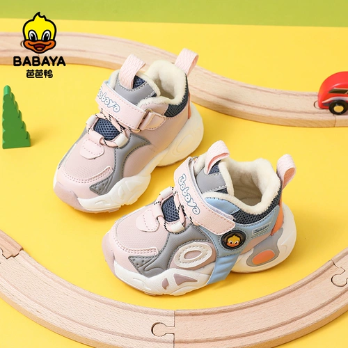 Детская спортивная обувь, демисезонные туфли для мальчиков, комплект, мягкая подошва, коллекция 2021