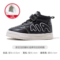 Черный хлопок