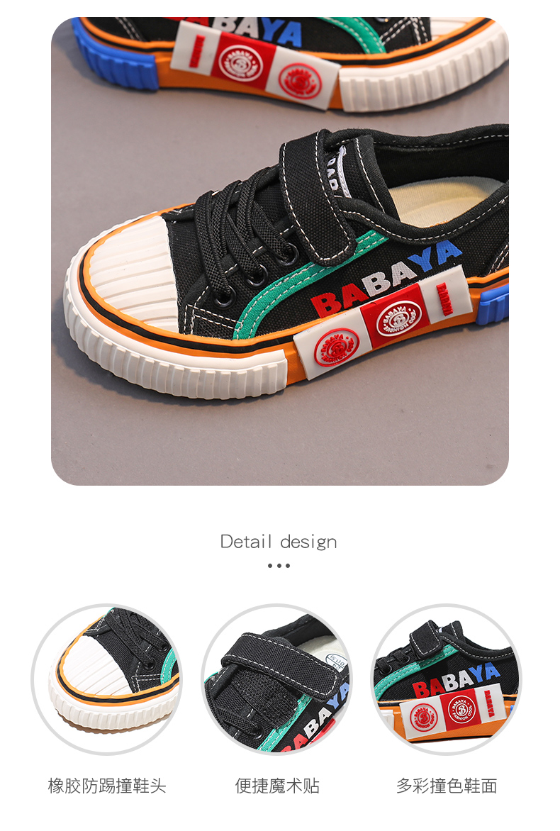 Babaya Children's Canvas Shoes Boys' Breathable Casual Shoes 2023 Spring New Girls Fashion Board Shoes Kids Sneakers for Girl