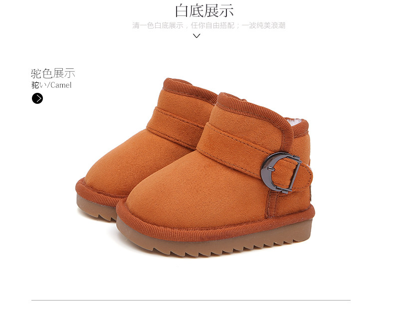 Chaussures enfants en autre ronde suture de voiture pour hiver - semelle tendon - Ref 1038371 Image 35