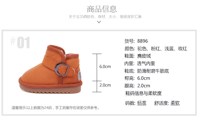 Chaussures enfants en autre ronde suture de voiture pour hiver - semelle tendon - Ref 1038371 Image 8