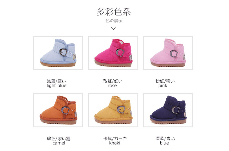 Chaussures enfants en autre ronde suture de voiture pour hiver - semelle tendon - Ref 1038371 Image 9