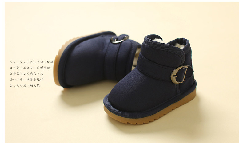 Chaussures enfants en autre ronde suture de voiture pour hiver - semelle tendon - Ref 1038371 Image 33