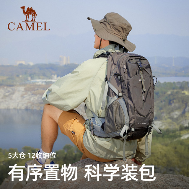 Camel Mountaineering Bag Outdoor Backpack Professional Backpack Men and Women's Sports Backpack ຄວາມຈຸຂະຫນາດໃຫຍ່ ນ້ໍາຫນັກເບົາ ຖົງເດີນທາງຍ່າງປ່າແລະພູເຂົາ