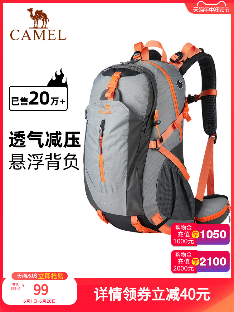 <!--骆驼户外登山包男大容量轻便防水双肩背包徒步运动学生旅行书包女-->