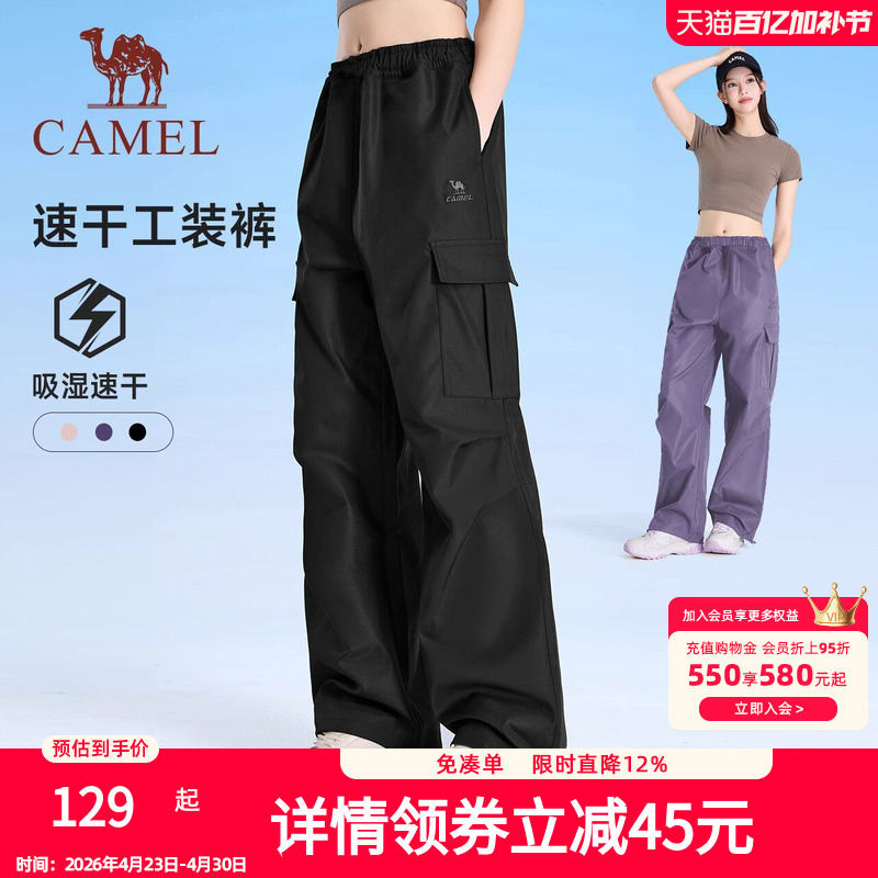 [Same Style as Reba] Camel Sports Cargo Pants for Women, Autumn and Winter Fleece-Lined Straight-Leg Paratrooper Outdoor Hiking and Mountaineering Pants