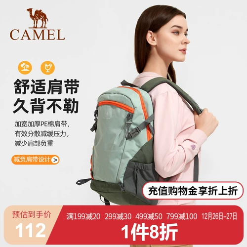 Рюкзак, небольшая сумка, сумка для путешествий, вместительный и большой ранец, сумка через плечо подходит для пеших прогулок, подходит для студента, для средней школы