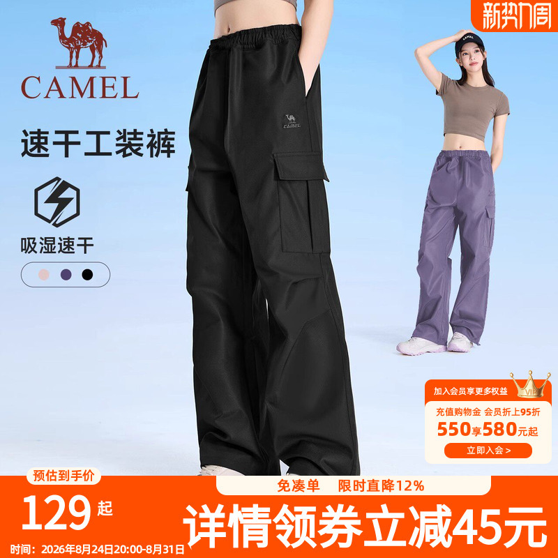 [Same Style as Reba] Camel Sports Cargo Pants for Women, Autumn and Winter Fleece-Lined Straight-Leg Paratrooper Outdoor Hiking and Mountaineering Pants
