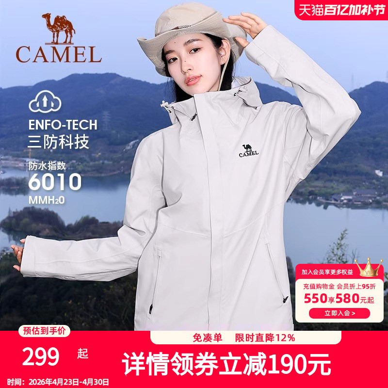 Camel Zeus Outdoor Single-Layer Jacket for Women 2025 New Windproof and Rainproof Hard Shell Mountaineering Jacket Women's Outerwear Men's