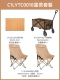 【Стол в лагере и пакет стула】 140L Camp Cars+Dableboard+Chaki Chair*2