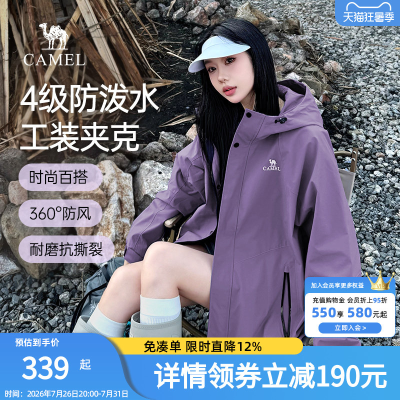 Camel Mountain Jacket Women's 2026 Autumn/Winter New Purple Coat Women's Outdoor Workwear Versatile Warm Hiking Clothing