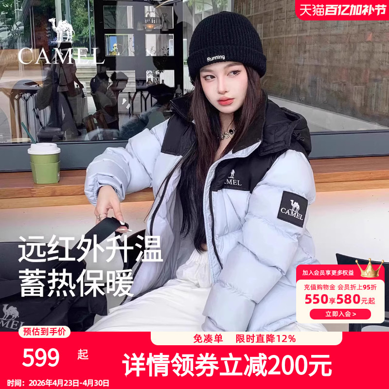 Camel down Jacket for Women 2025 Winter New Style Heat-Reflecting, Warming, Thickened Hooded Puffer Jacket Short Coat