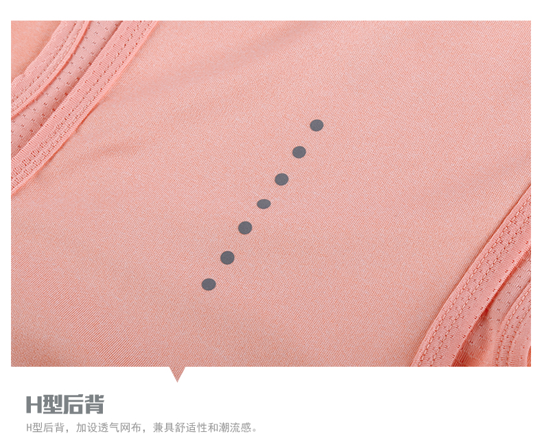 Áo vest nữ màu cam chạy nhanh khô tay áo thoáng khí áo ngực áo ngực đàn hồi áo lót mùa hè đồ lót hình chữ I thể thao - Đồ lót thể thao áo tập aerobic