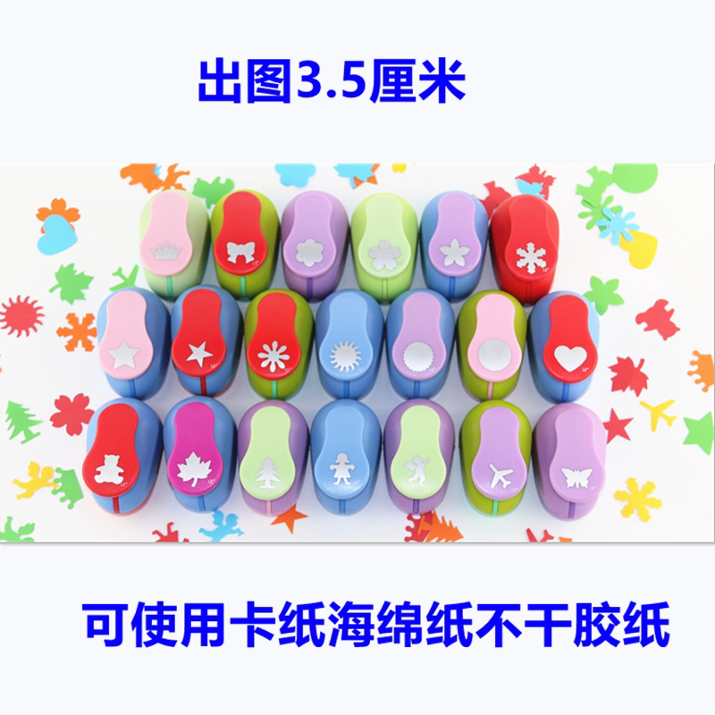 The ballast super-large power-saving press kindergarten primary school students art handmade large printing machine labor-saving