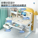 Детская учебная таблица начальной школы, ученики письма, домашние простые детские столы и стулья могут быть сняты и настроены