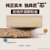 乐仙乐居 Детский учебный стол