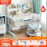 Детская учебная таблица начальной школы, ученики письма, домашние простые детские столы и стулья могут быть сняты и настроены