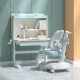 Sianle Small Box 90 High School рама Lele Bear Max (синий)
