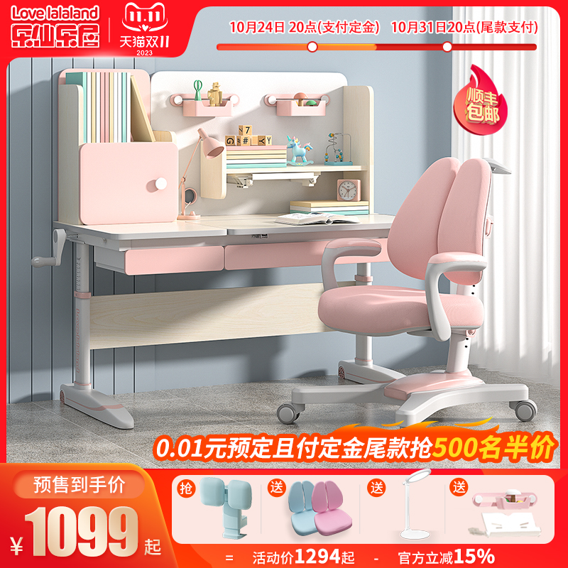 Children study table and chairs elementary school students desk can lift solid wood desks home students write table and chairs combination suit-Taobao