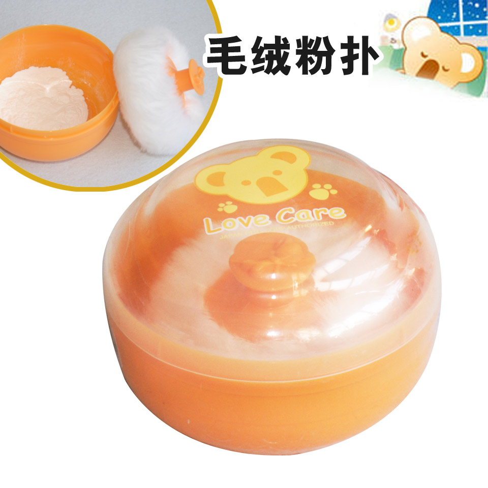 喜多 爽身粉盒 婴儿绒毛粉扑带粉扑盒  H30500