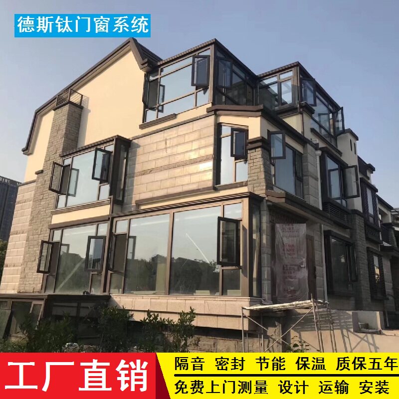 Suzhou broken bridge aluminum doors and windows Roppskin doors and windows seal balcony translation window aluminum alloy doors and windows soundproof sun room