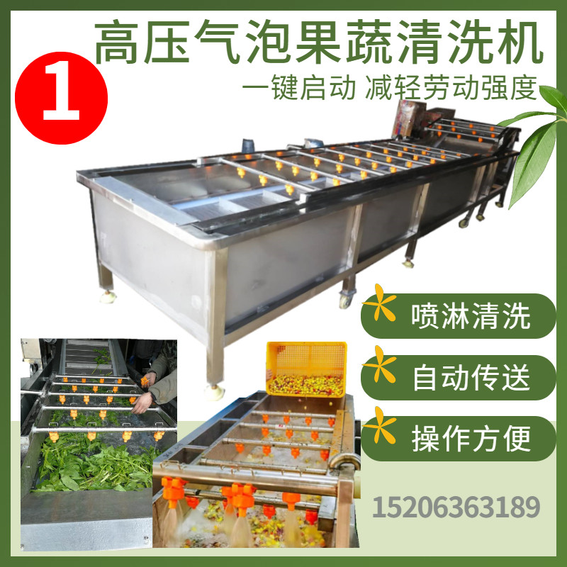 Chicken Claw Duck Head Duck Palm Duck Fin Fully Automatic Thaw Machine Assembly Line Stainless Steel Heating Bubble Quick Freeze Device-Taobao