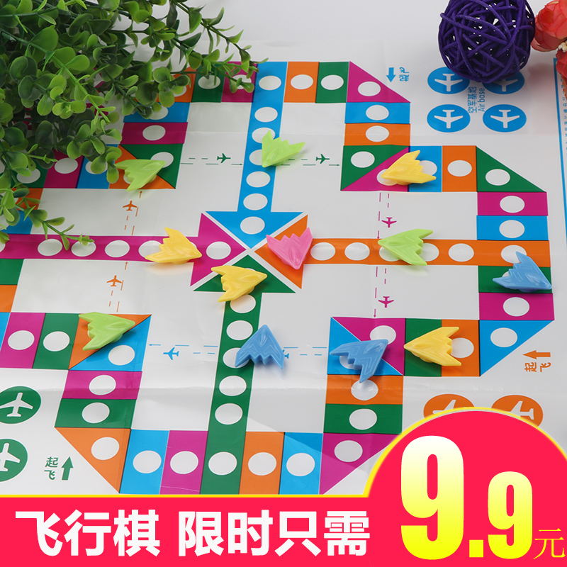Flying Chess Puzzle Children Elementary School Students Practice Game Chess Folding Paper Chessboard Waterproof And Resistant Fun Beginners