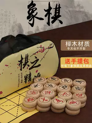 Chinese Chess chess board high-end set adult folding board solid wood student children large chess piece convenient style