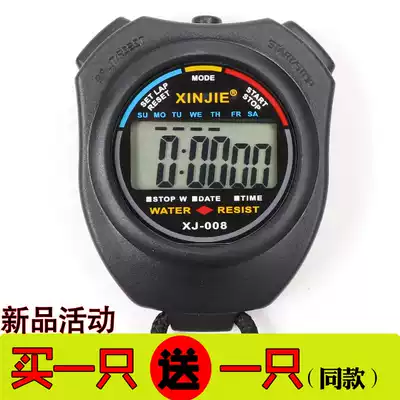 xinjie stopwatch timer Referee competition Track and field running training Sports Fitness single row 2-channel electronic stopwatch