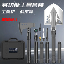 Outdoor survival engineer shovel with ax multifunctional camping tactical folding shovel outdoor survival equipment military shovel