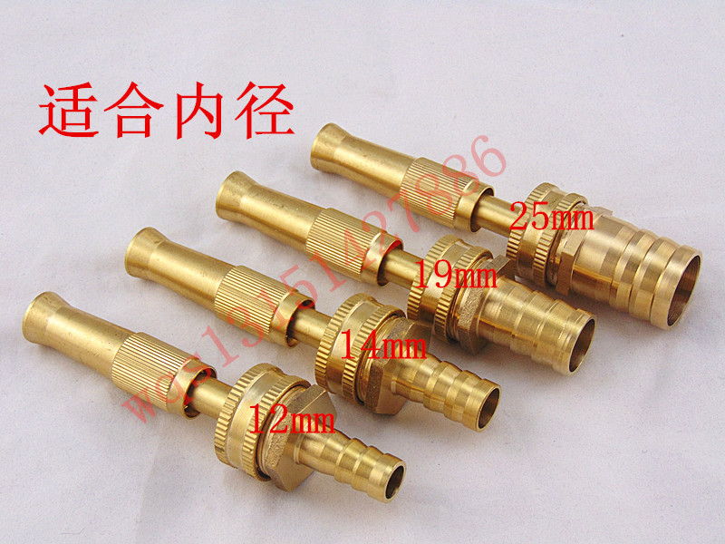 Special price of four - inch PVC hose plug water gun nozzle full copper watered flower wash car high pressure nozzle
