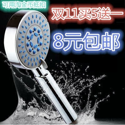 Five-stage pressurized water heater shower head shower head bathroom with multi-functional shower hose toilet head