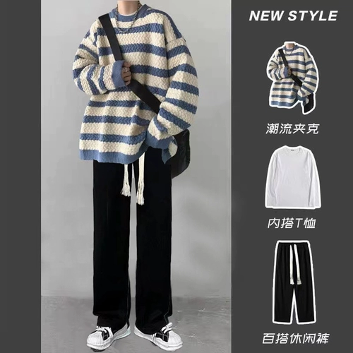Демисезонный трендовый трикотажный свитер для отдыха, штаны, комплект, свободный прямой крой, 3 предмета