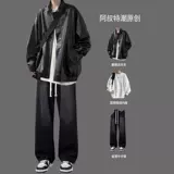 Полиуретановая демисезонная утепленная куртка для отдыха, в американском стиле, оверсайз