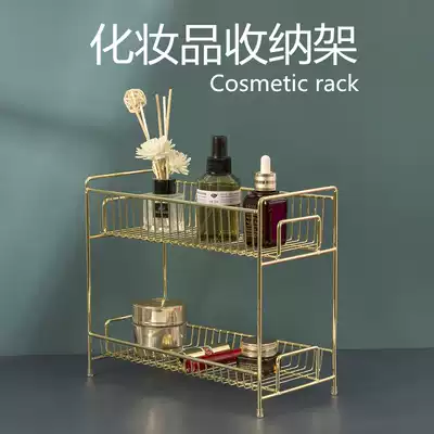 Nordic gold bathroom rack double-layer desktop skin care products cosmetics storage layer rack metal wash table storage box