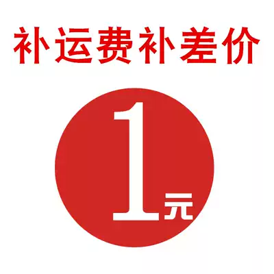 How much is the special hyperlink difference to make up the difference?