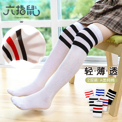 Six-fingered mouse children's socks, girls' long stockings, summer thin football socks, student mid-calf knee-high stockings, high stockings